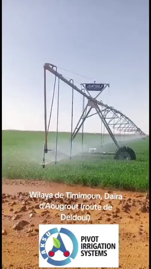 The Timimoun machine with the site captioned on screen &mdash; Wilaya de Timimoun, Da&iuml;ra d&rsquo;Aougrout, route de Deldoul